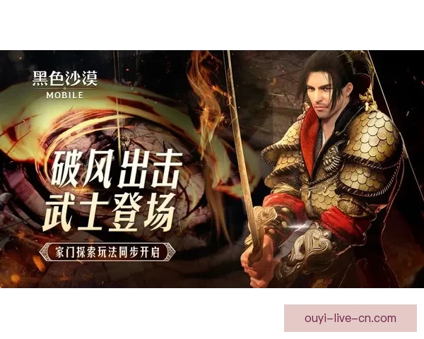 探索体育竞猜入口全新玩法带你轻松赢取奖励开启游戏乐趣新篇章