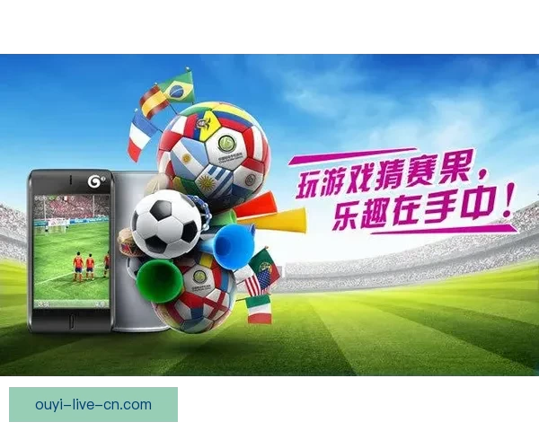 世界杯竞猜胜负策略全解析助你精准预测赛果技巧指南