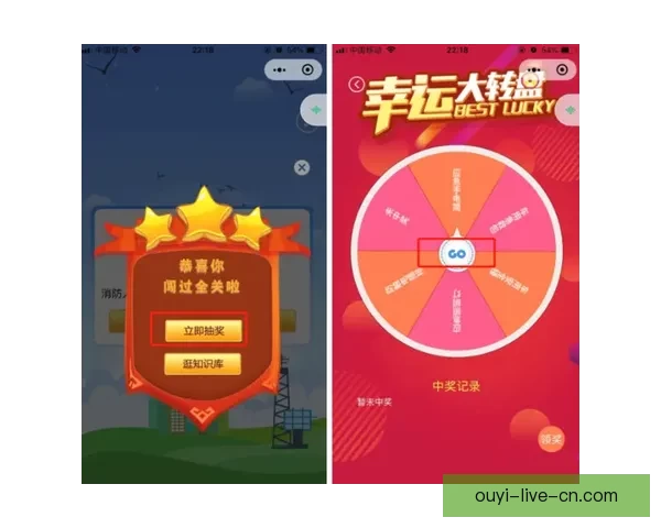 世界杯精彩竞猜APP免费下载，让你轻松赢取丰厚奖品