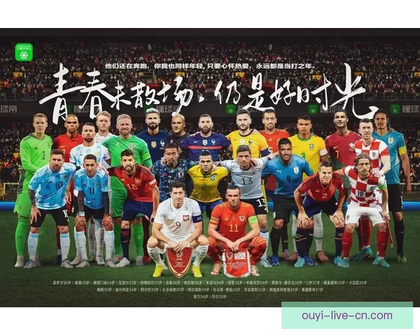 美加墨世界杯竞猜平台全新上线，畅享全球赛事预测与丰厚奖励