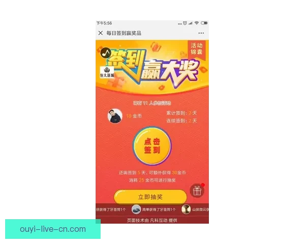 世界杯竞猜首存优惠助力新手玩家轻松赢大奖，注册即享超值福利